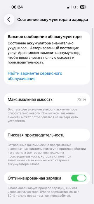 Iphone 14 pro sotilad  128gb