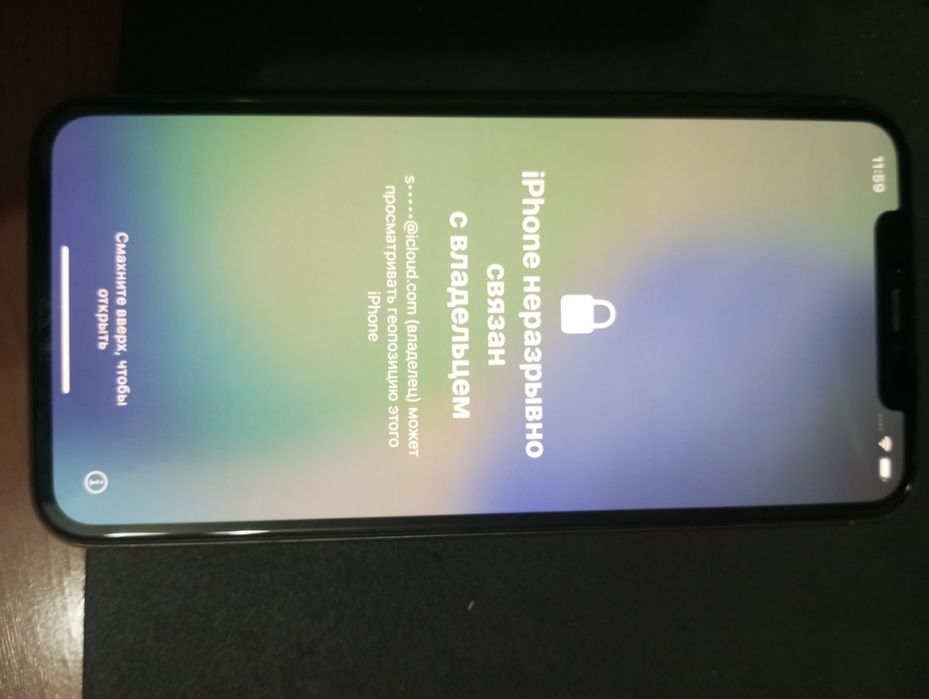 iPhone 11 про макс