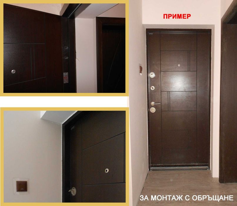 Турски БЛИНДИРАНИ врати - Разпродажба