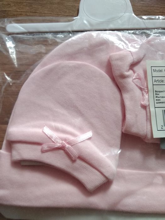 Одежда для малышей