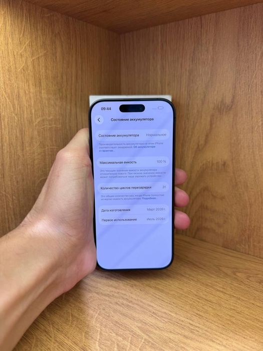 IPhone 17 256gb 100% 31 цикл