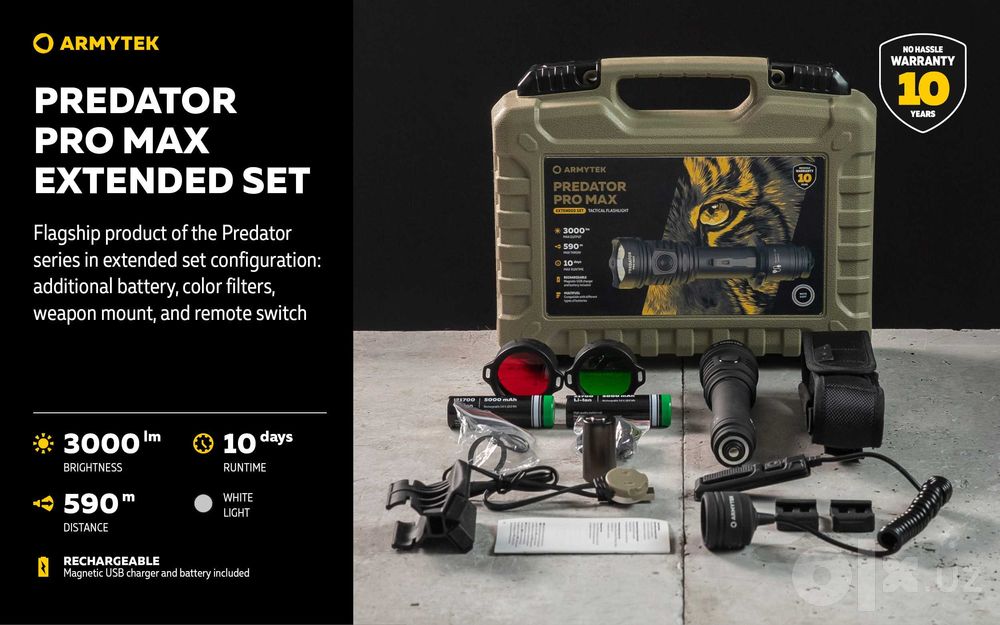 Охотничий фонарный набор Armytek Predator Pro Max Extended Set