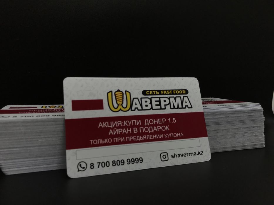 Визитки визитки