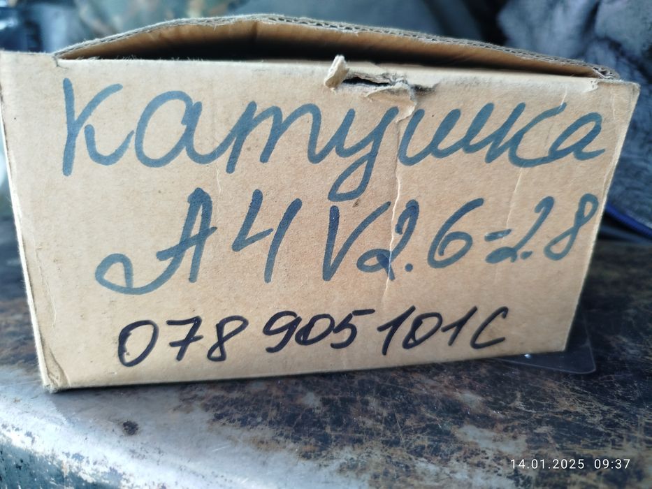 Поршня с кольцами