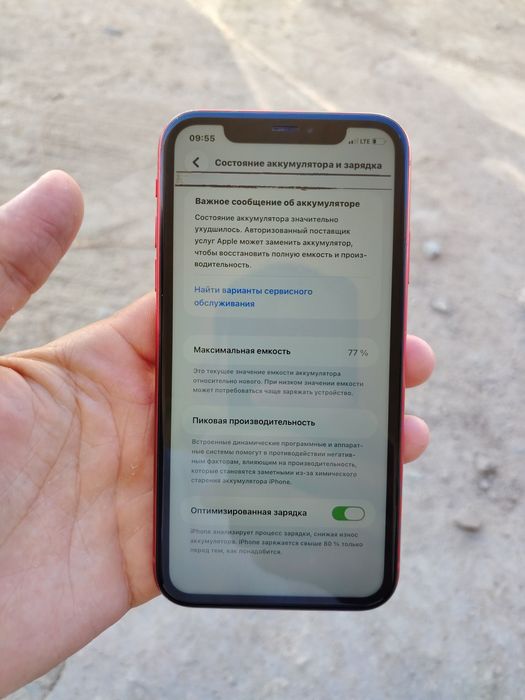 iPhone 11 holati yangi ochilmagan