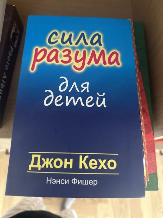 Книги для детей