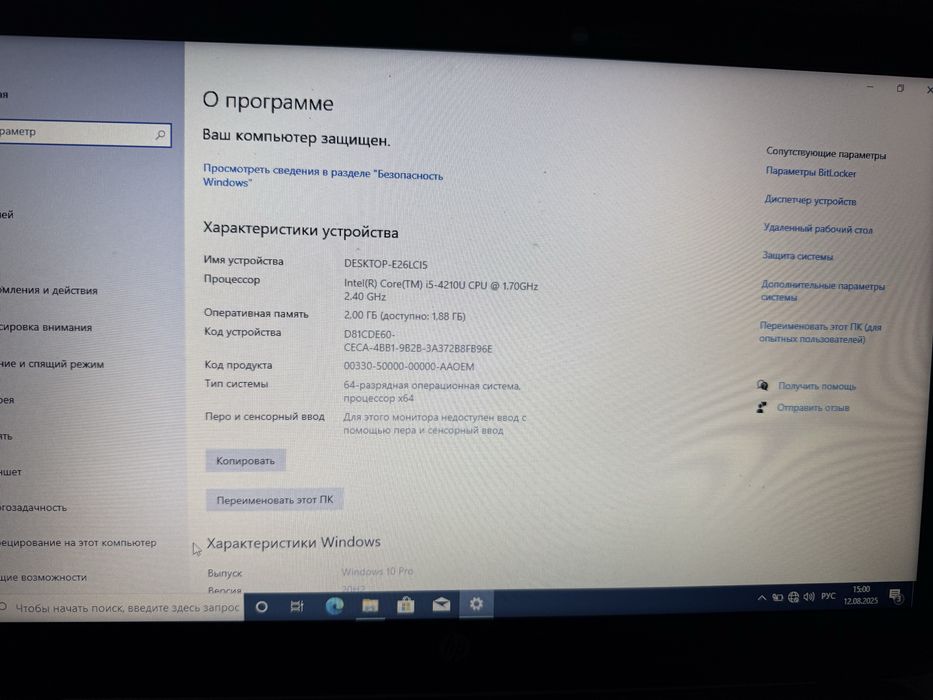 Продаю ноутбуки hp