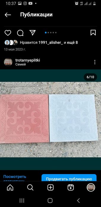 Брусчатка, тротурные плитки.