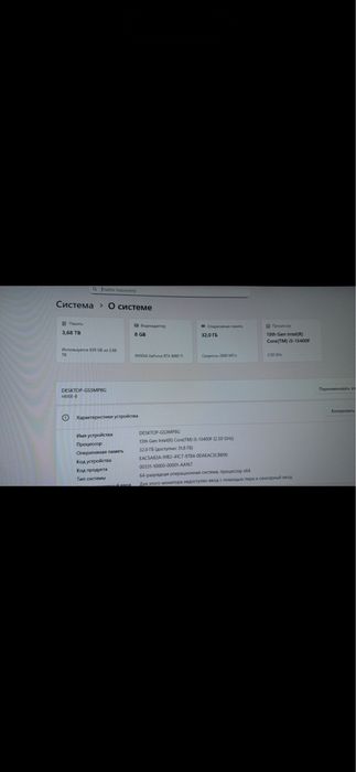 продаю  комп rtx4060ti