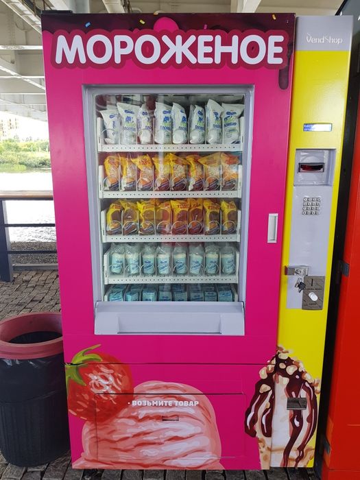 Вендинговый аппарат.