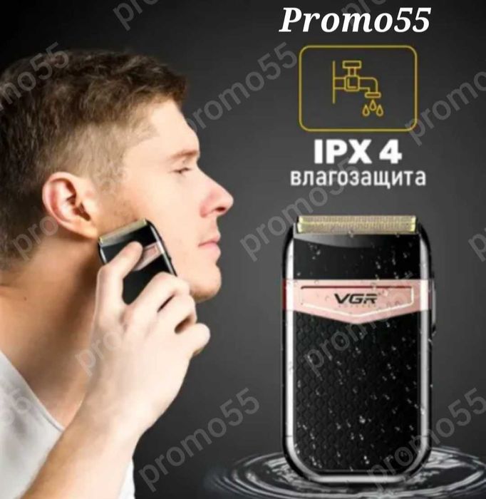 Безжичен Електрически Шейвър Водоустойчива Самобръсначка VGR V-331