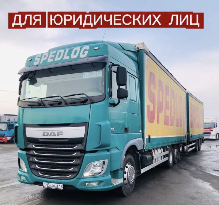 Фура Астана Межгород Тентовка Площадка Рефрижератор Грузоперевозки