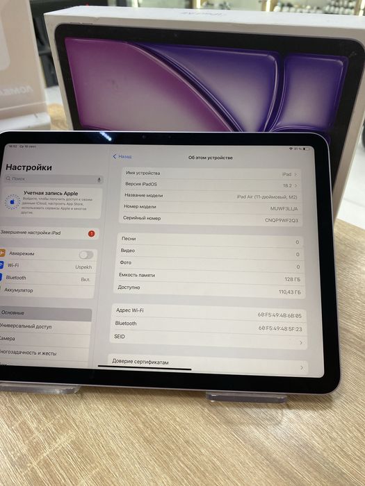 Ipad Air 11 M2, 128gb (p25)