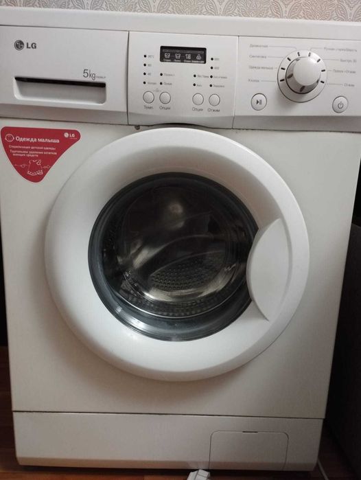 Продам стиральную машину