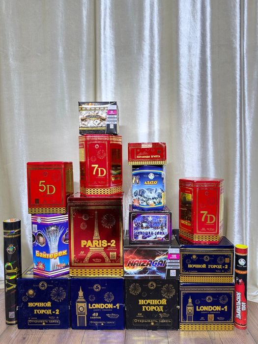 Салюты Каскелен-Алматы Скидки!