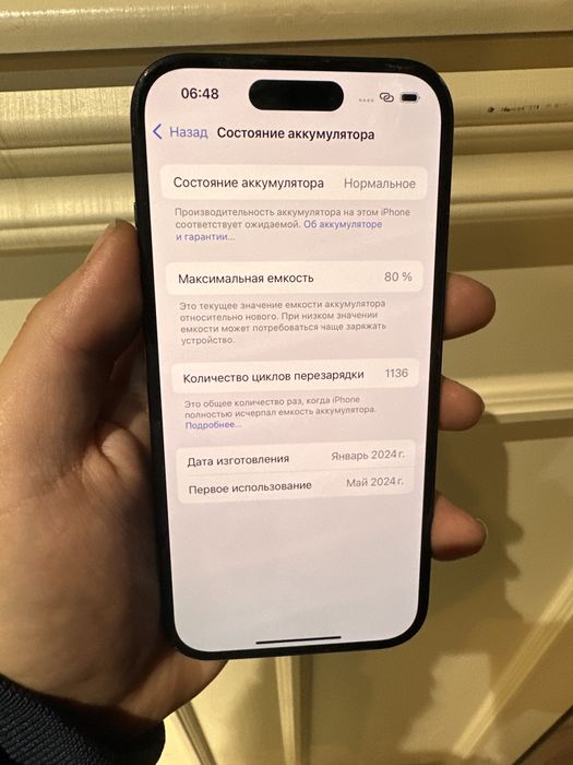 Iphone 15 128GB | айфон 15