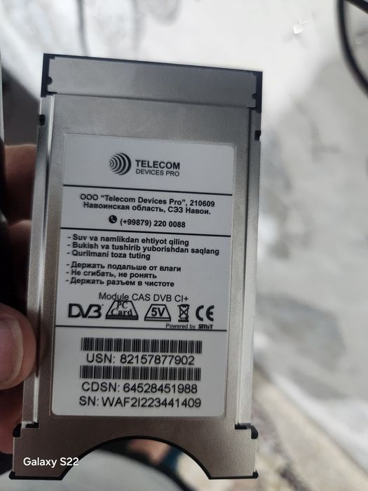 Телекарта сотилади янги