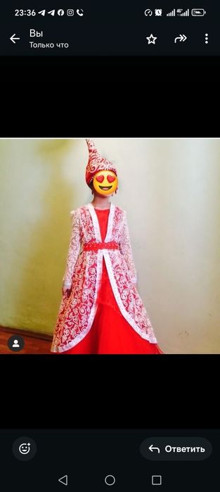 Национальный костюм