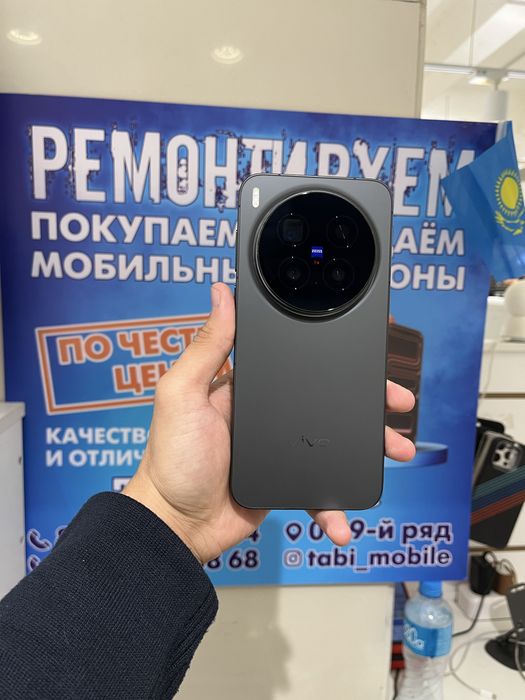 Vivo X300 Pro