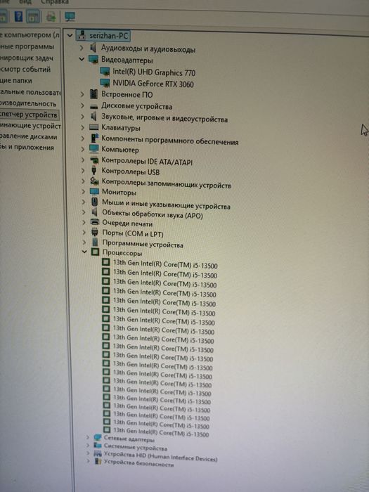 Системный блок core i5 13500