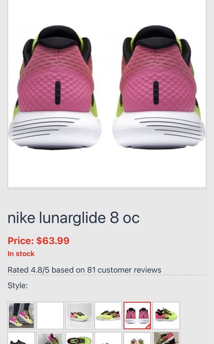 Оригинальные кроссовки Nike LUNARGLIDE 8.