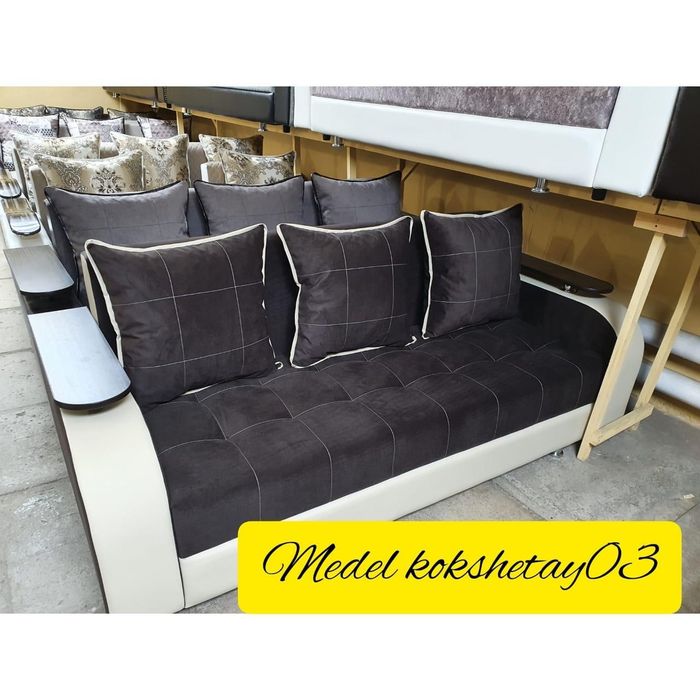 Продам диван от 50 000 и выше