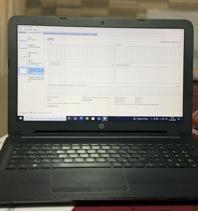 Продам ноутбук HP