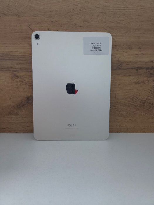 iPad Pro BariBarShop/рассрочка/Red