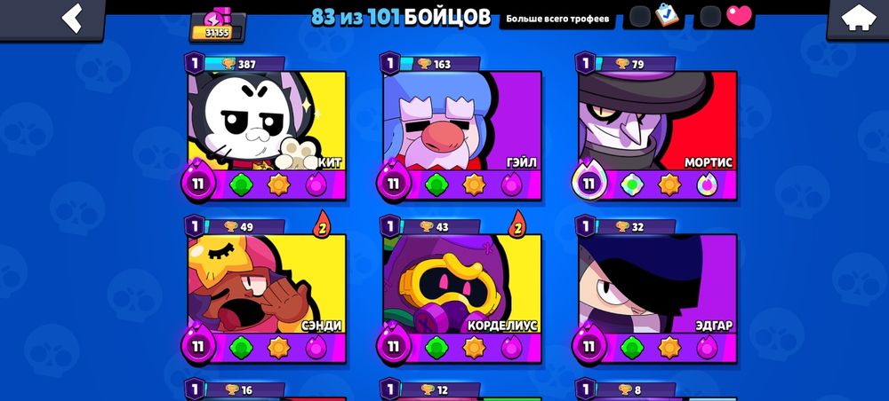 Продам бравл старс аккаунт