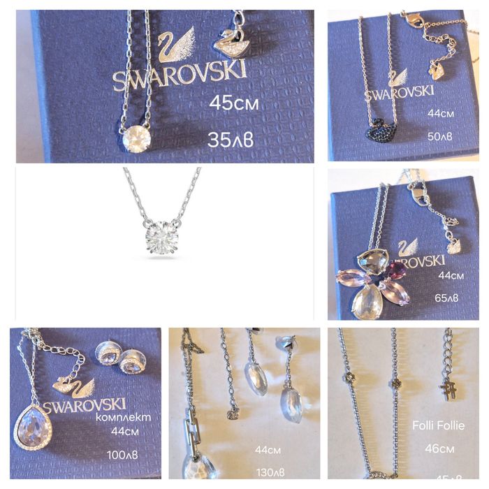 Сребърни накити, проба 925 и 950