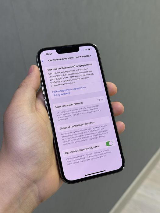 iPhone 13 Pro 256 GB | Mobile Zone