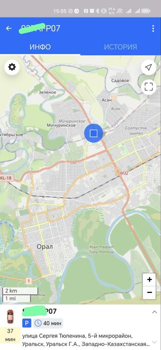 4G GPS трекер с установкой