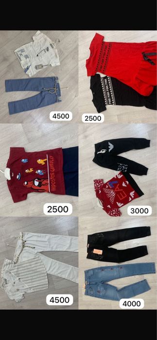 Детская одежда