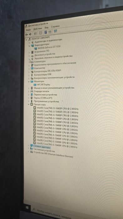 Компьютер игровой