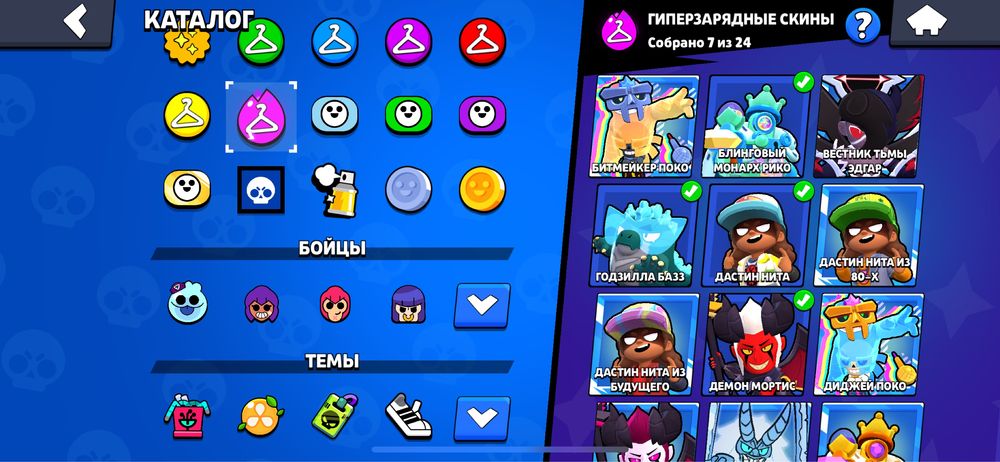 Продам аккаунт brawl stars