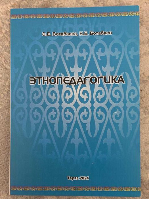 Продаются книги по педагогике