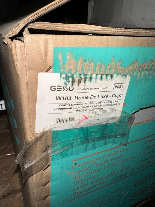 Санфаянс,унитаз.