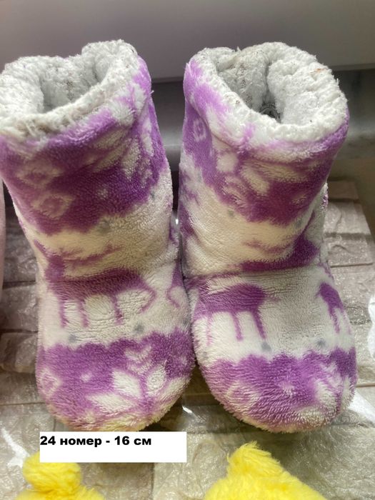 Пантофи 20, 21, 22, 24, 26, 31 номера