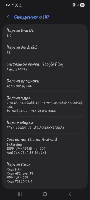 Продам самсунг а53 256 гб