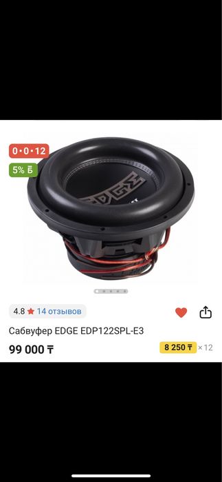 самбуфер играет очень хорошо