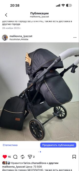 Продам коляску за 35тыс