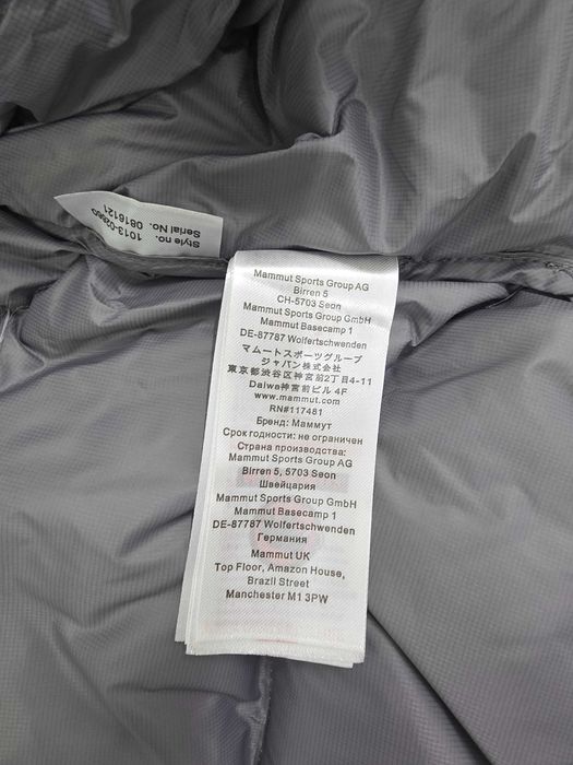 Куртка пуховик Mamut Meron IN Hooded Jacket