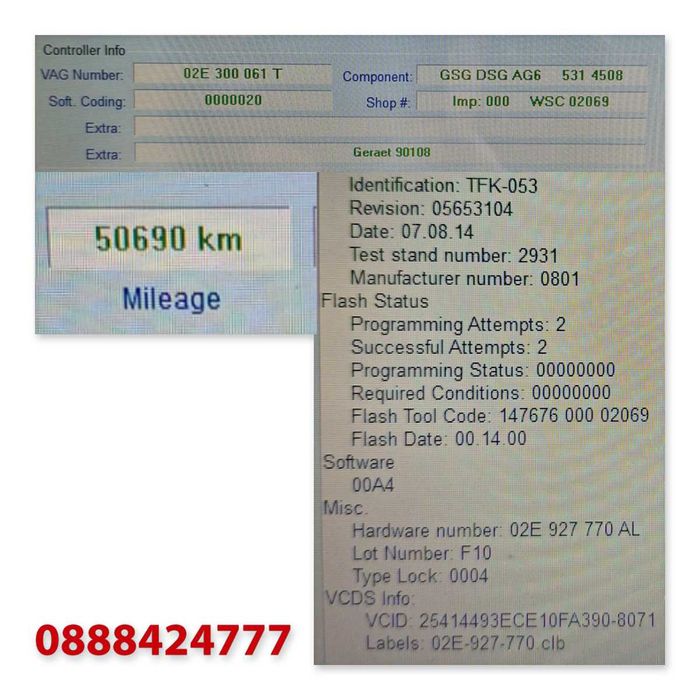 Aвтоматична скоростна кутия DSG - Volkswagen - 2.0 TDI (2012 г.+) PGN