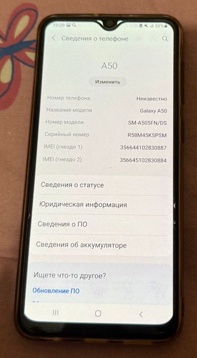 Продам телефон Самсунг А50