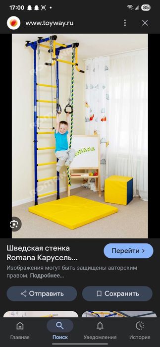 Детская шведская стенка с матом.