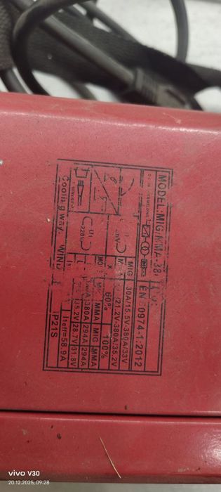 Сварочный аппарат 2в1