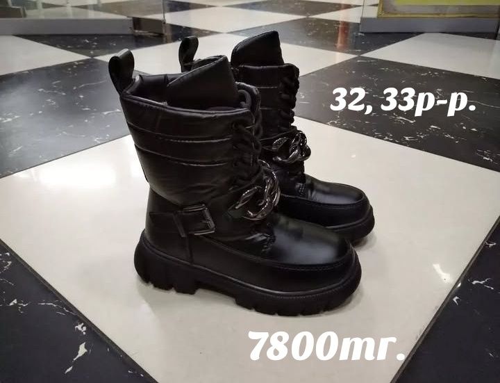 Детская обувь для зимы.