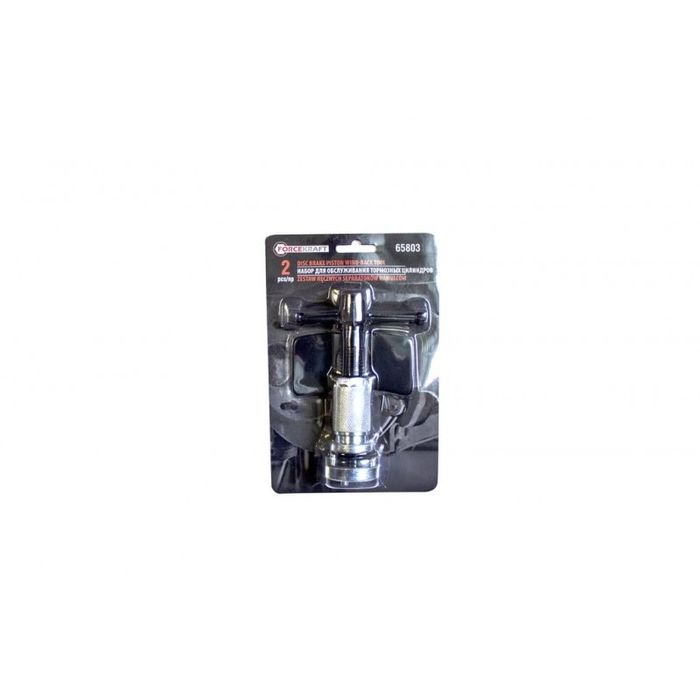 Скоба за спирачни цилиндри