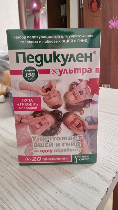 Продам шампунь и спрей