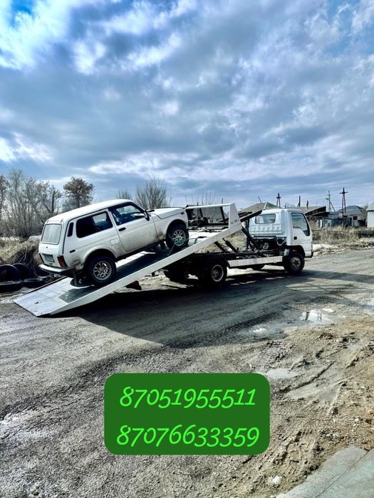 Эвакуатор  Талдыкорган